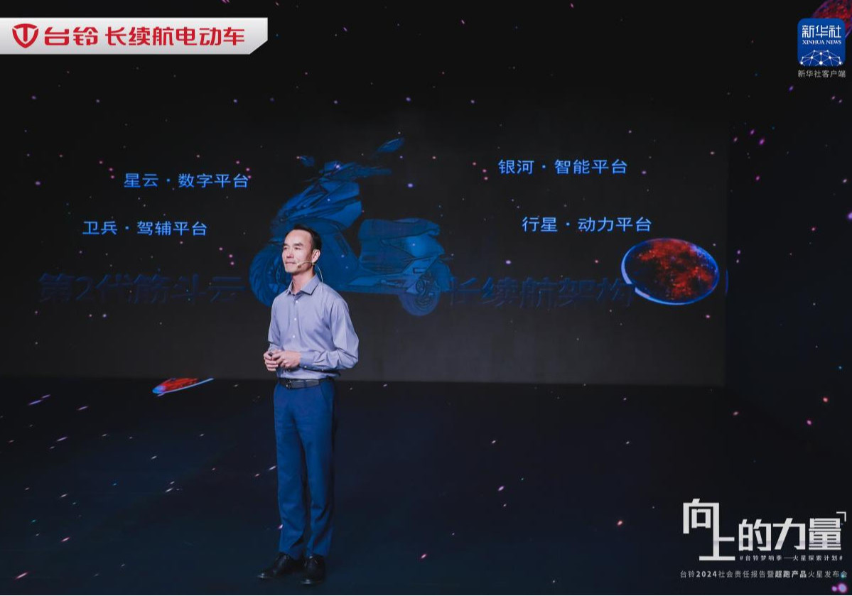 權威認可 | 臺鈴全球低碳出行研究院獲評新型研發機構單位！