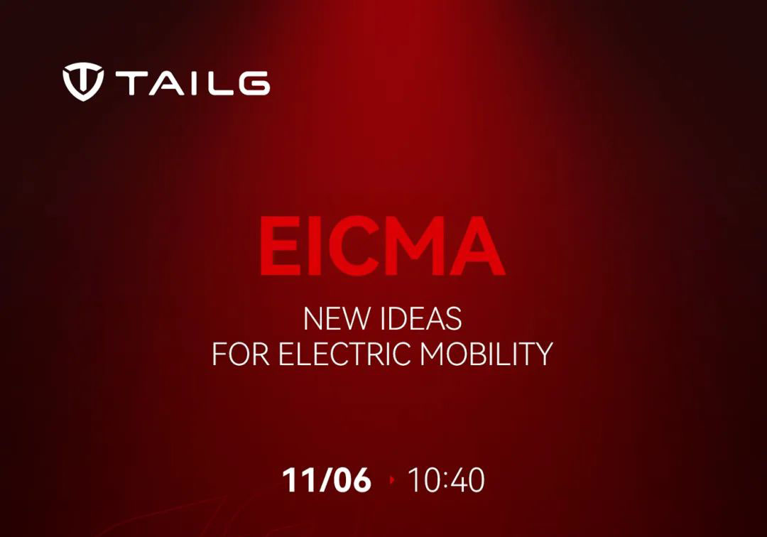 展會預告 | 馭電前行，臺鈴蓄勢待發 EICMA 2024