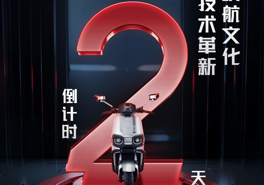 倒計時2天|以長續航文化驅動技術革新，央視探秘臺鈴硬核實力！
