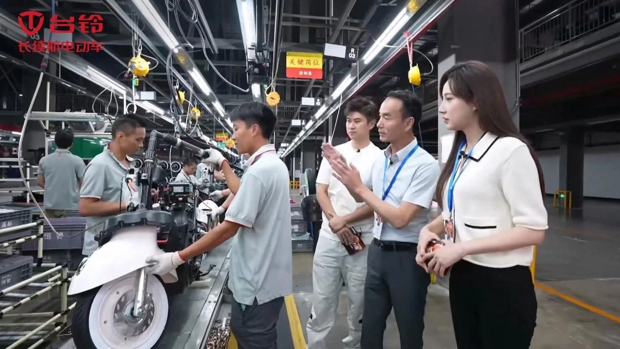 臺鈴長續航電動車