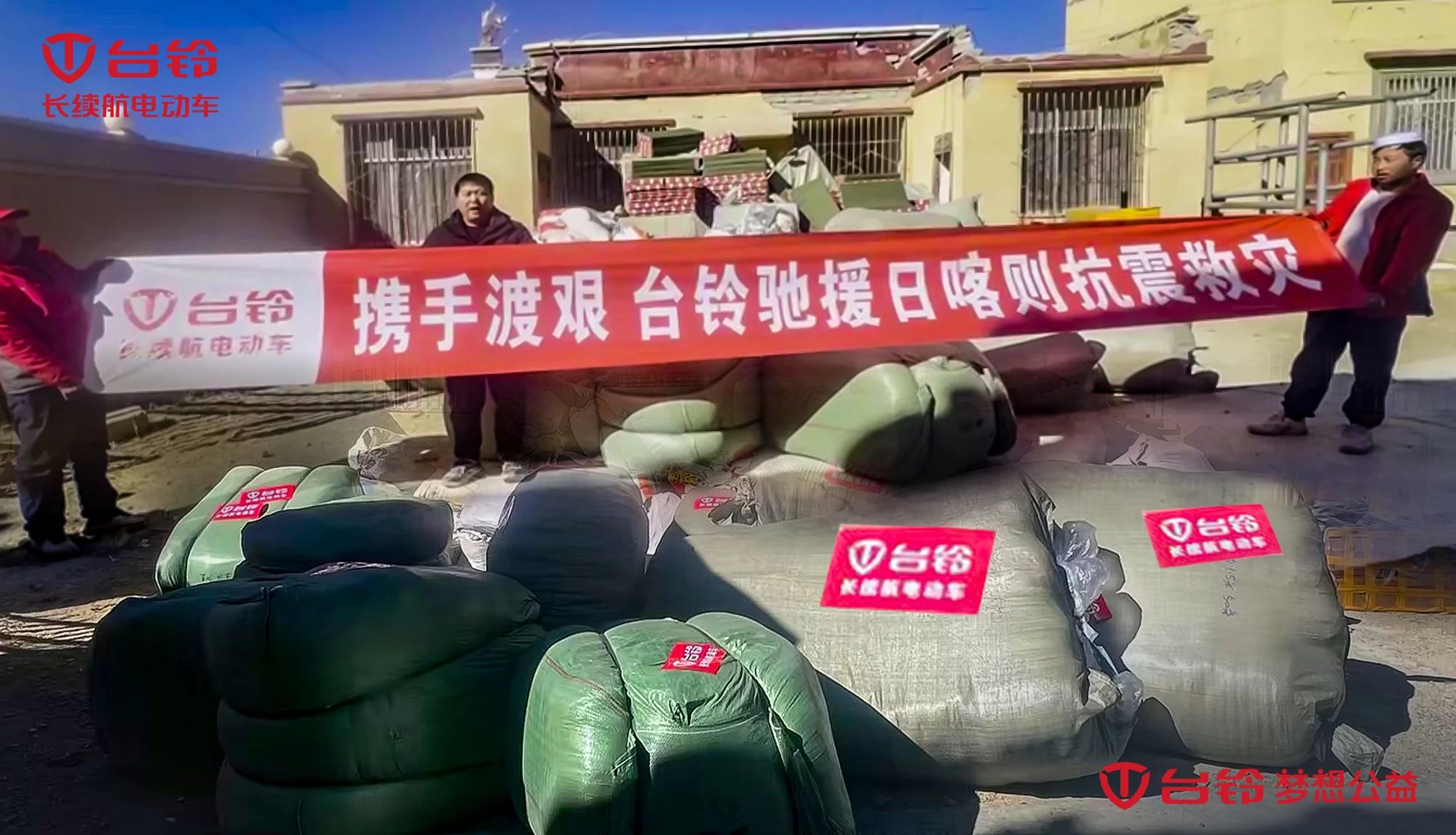 臺鈴長續航電動車