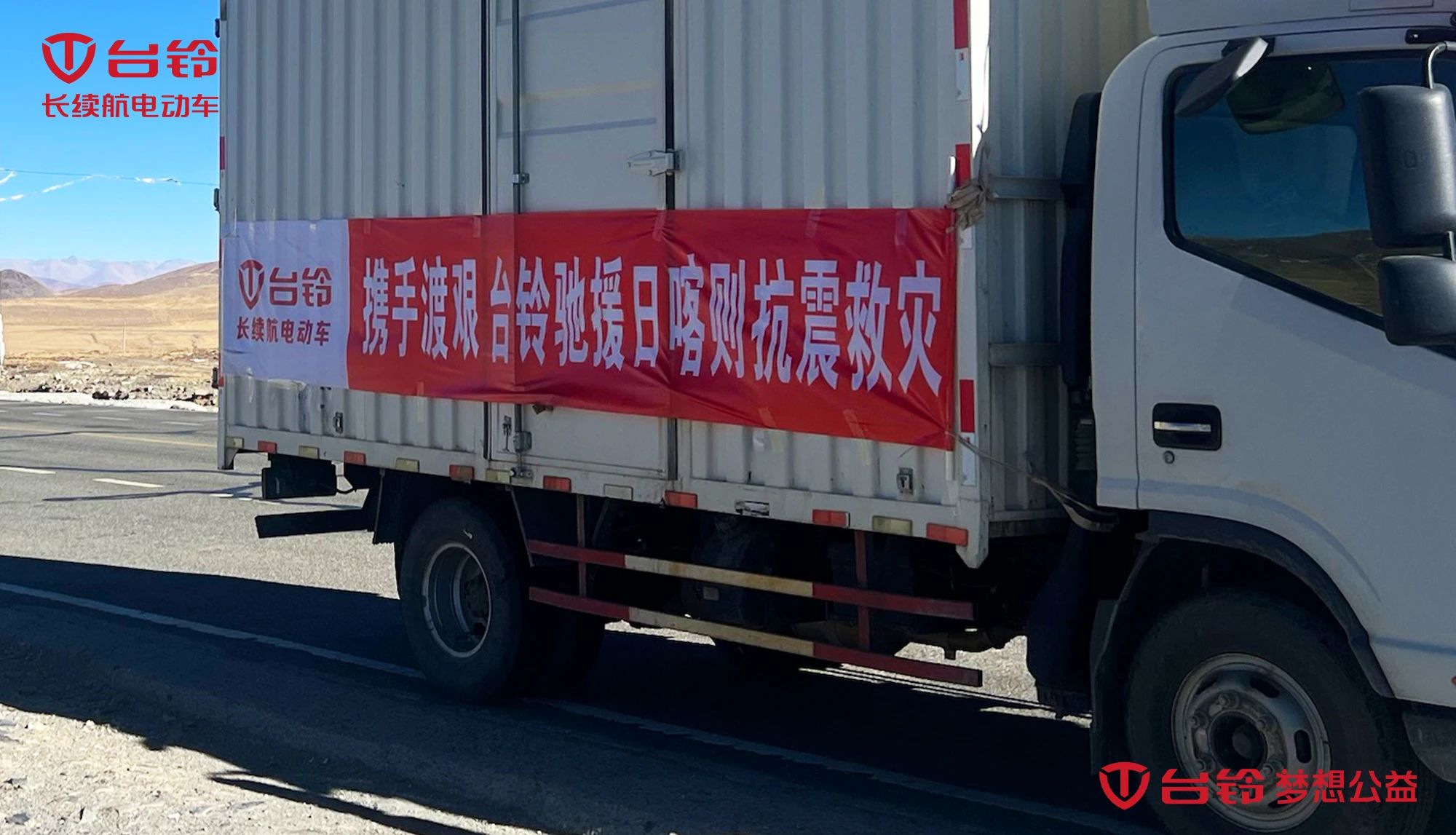 臺鈴長續航電動車