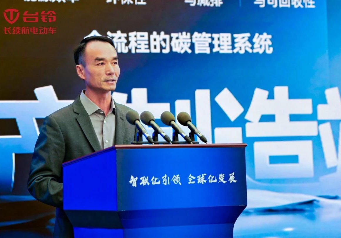 智聯無碳未來！臺鈴全球首發電動車全生命周期碳管理系統