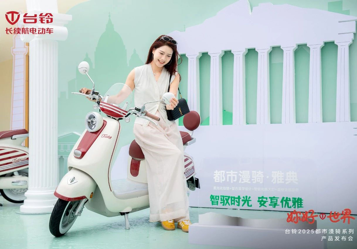 為每一個「妳」造車！臺鈴重磅發布都市漫騎系列