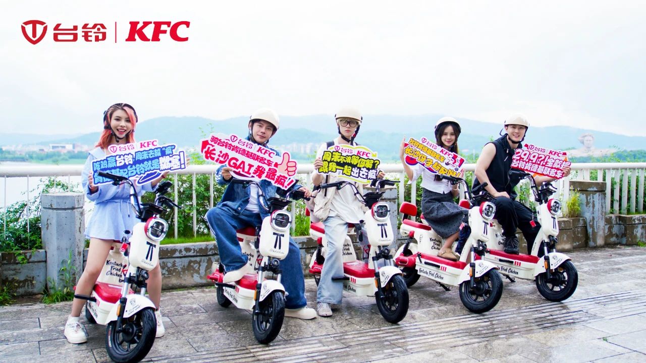 臺鈴長續航電動車