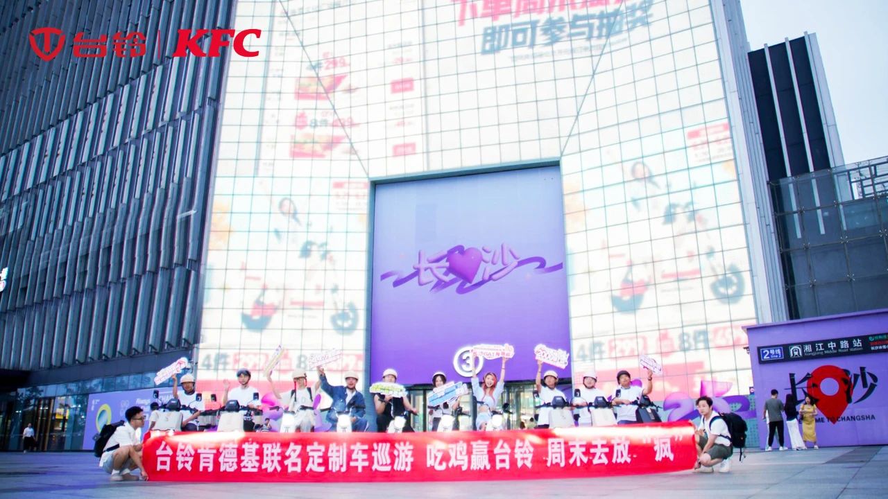 臺鈴長續航電動車