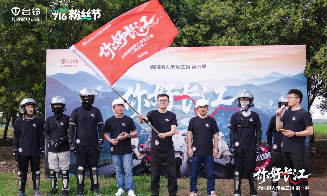 儂好常州！臺鈴勇闖4騎行隊漫游“頂流”龍城