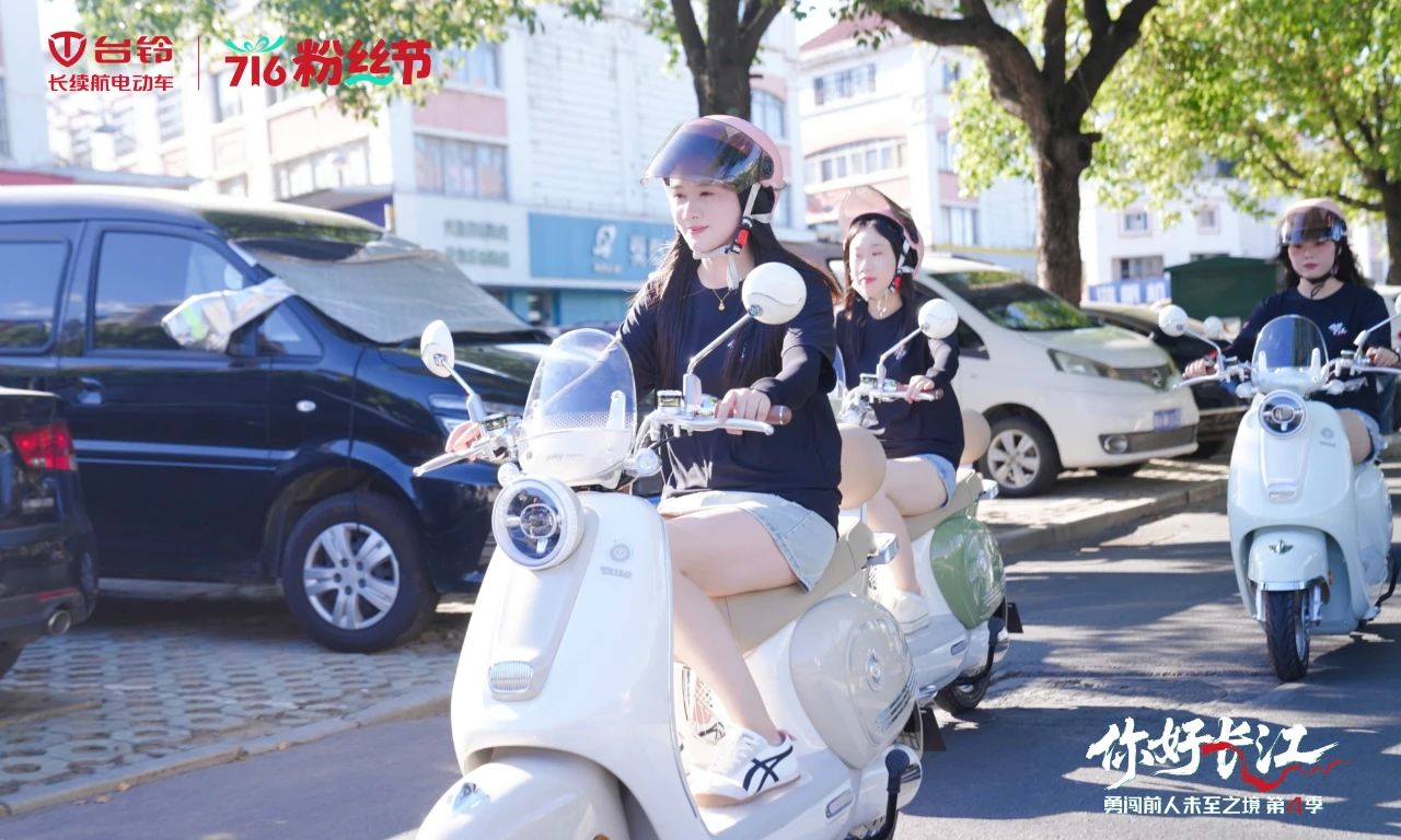 蕪湖→安慶：臺鈴長江溯源隊，探索皖江雙城韻