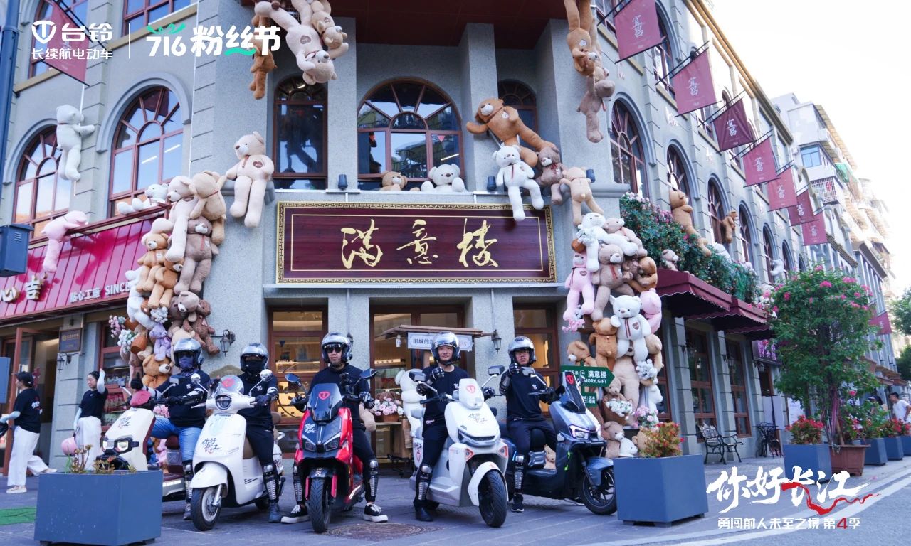 臺鈴長江溯源：漫騎宜昌，尋蹤三峽靈韻與文脈！