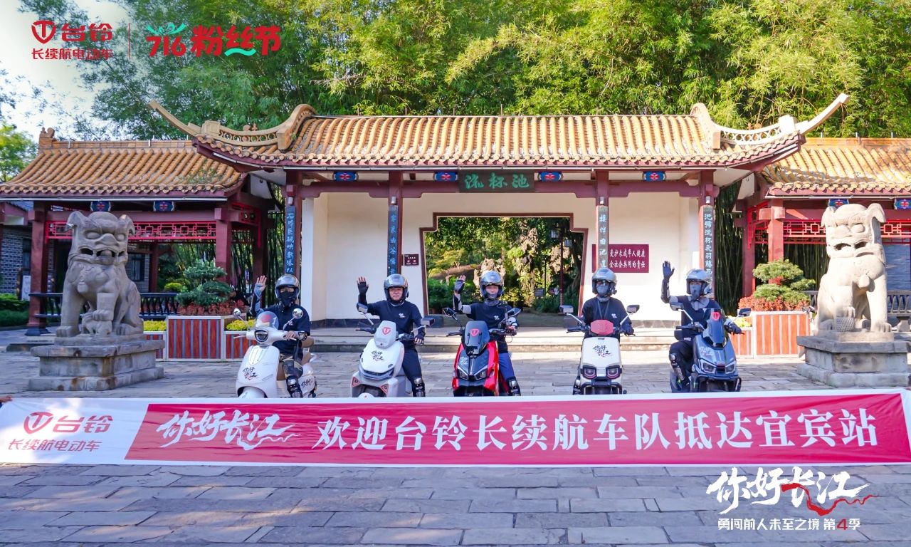 臺鈴1.jpg