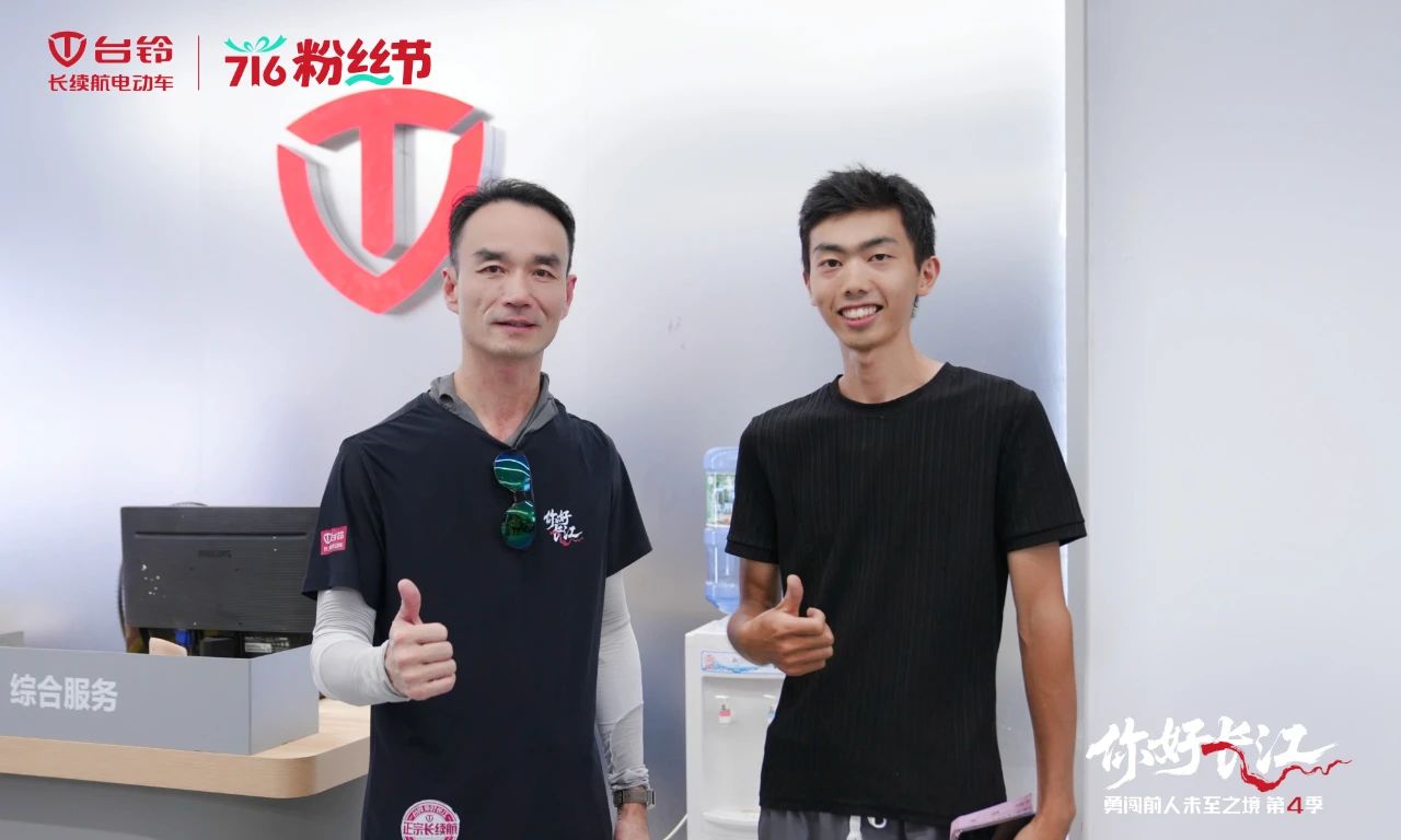 臺鈴3.jpg