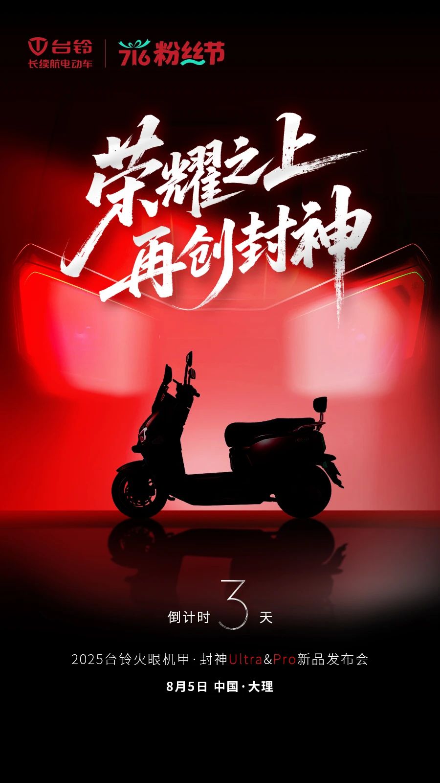 臺鈴4.jpg