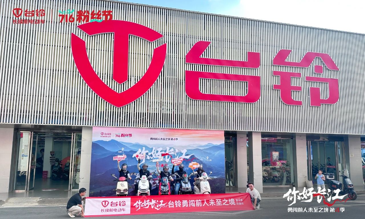臺鈴0.jpg