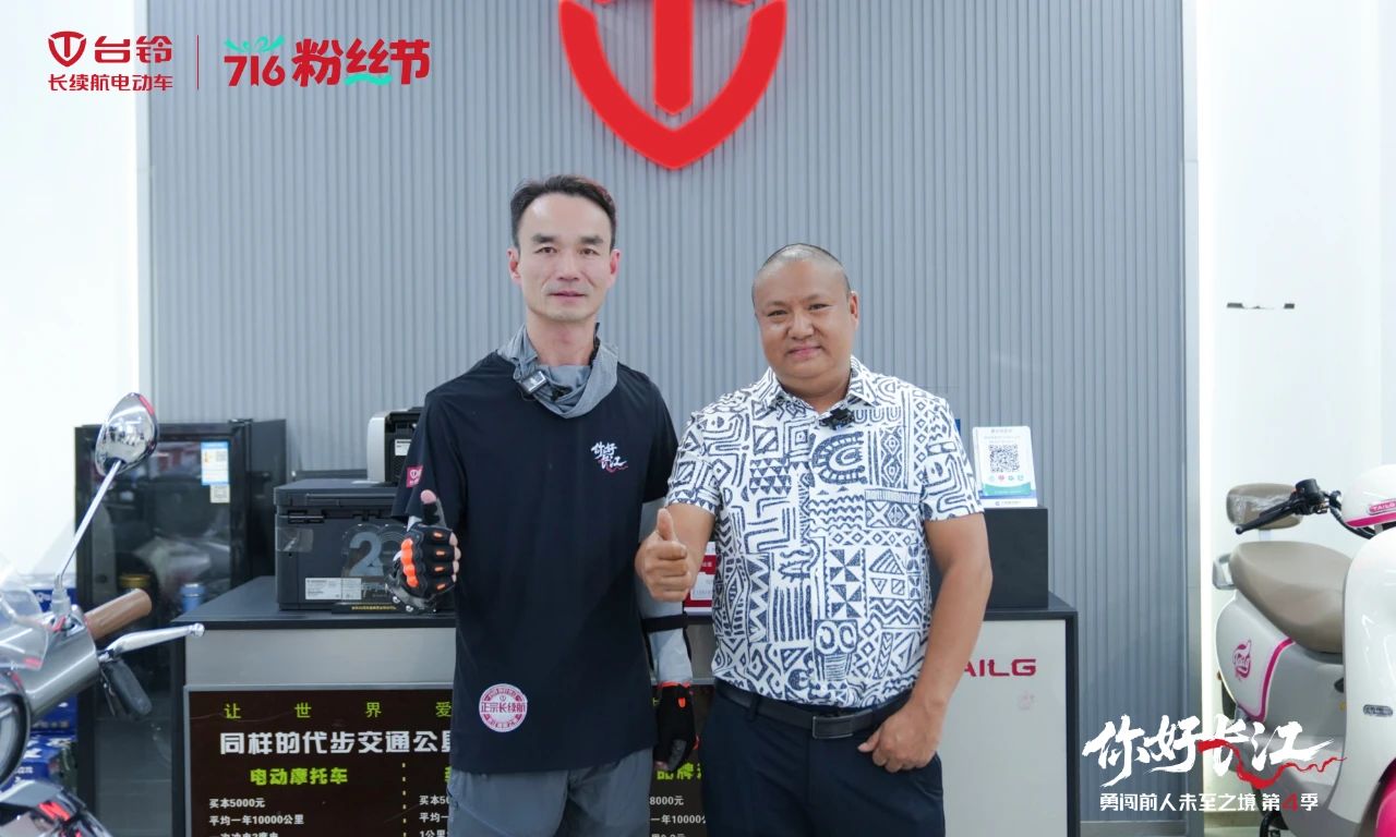 臺鈴6.jpg