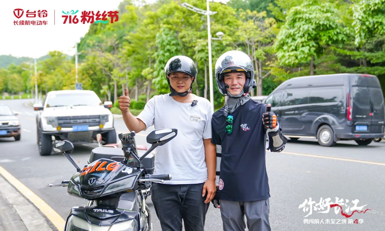 臺鈴4.jpg