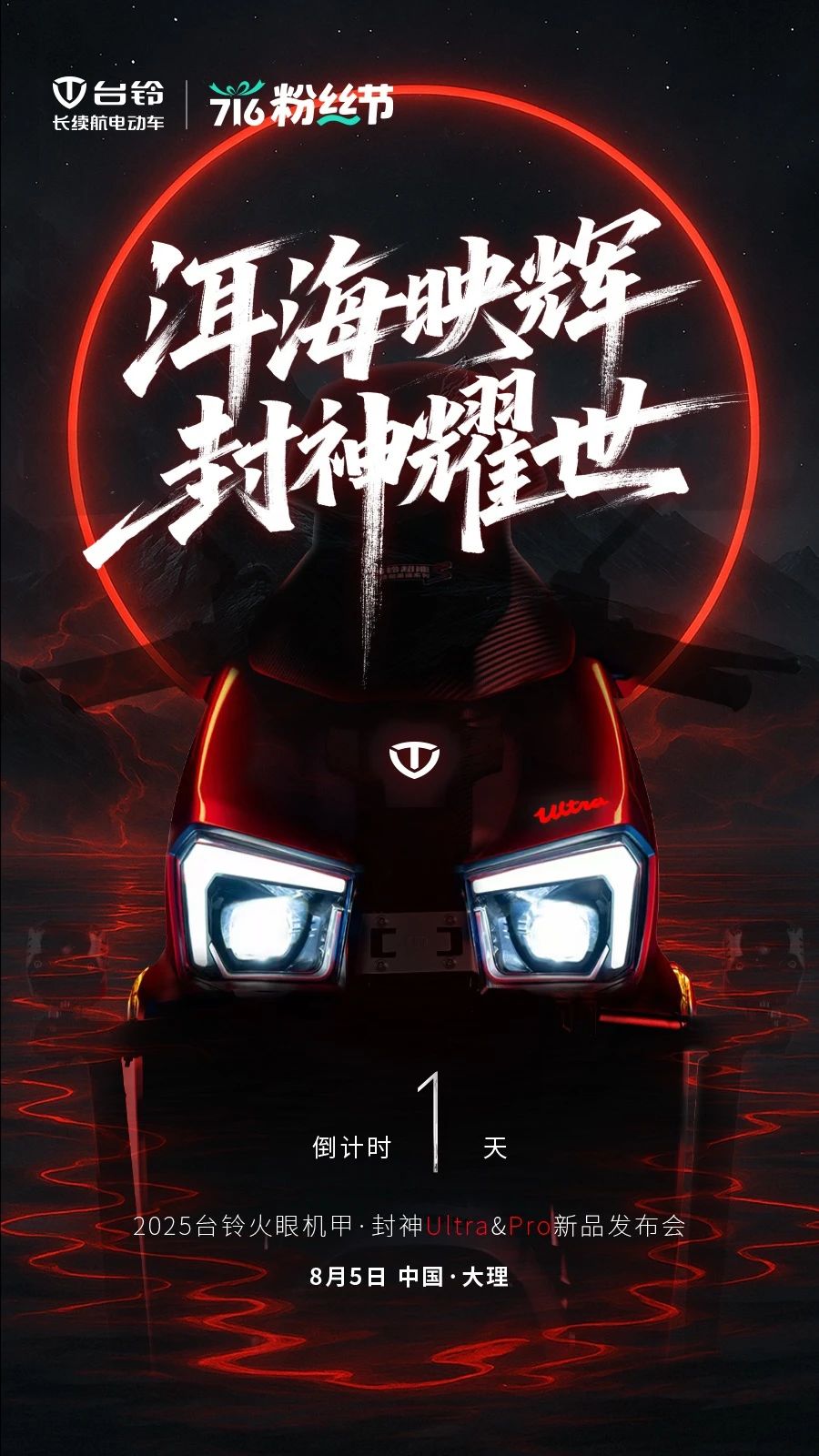 臺鈴7.jpg