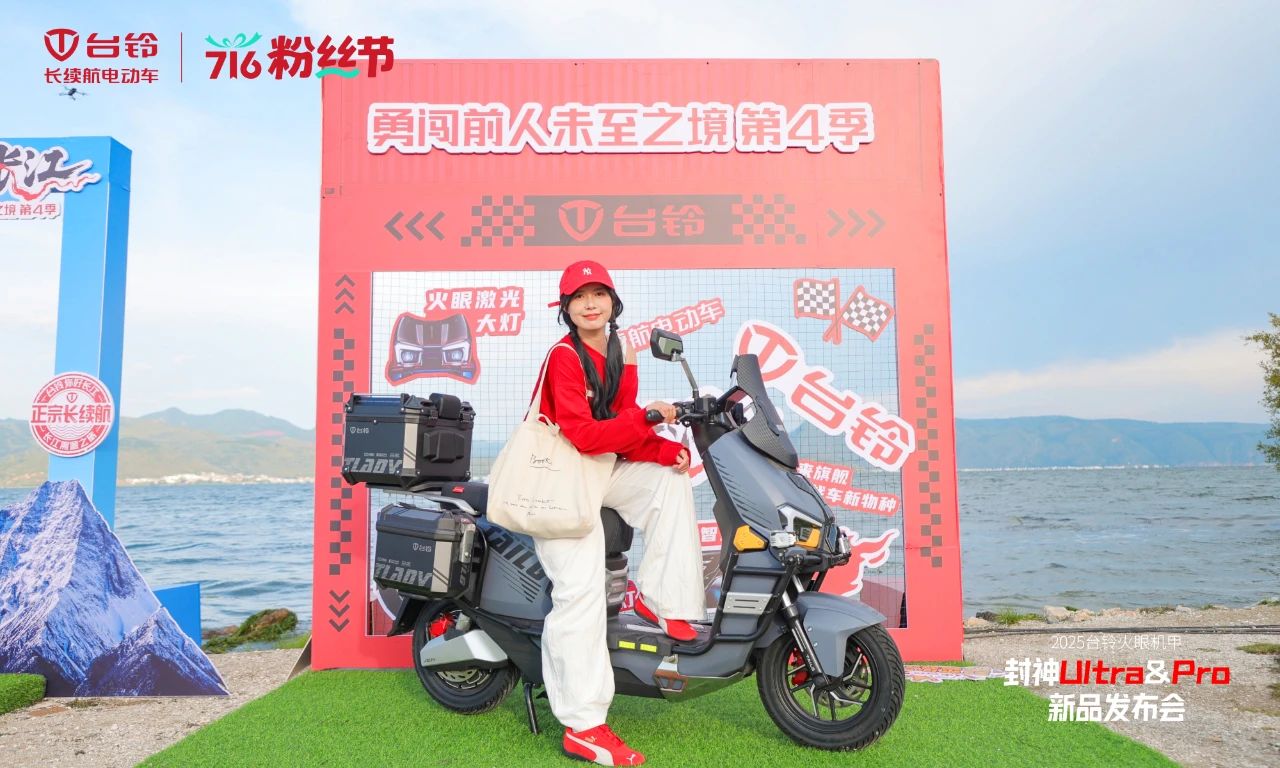 臺鈴5.jpg