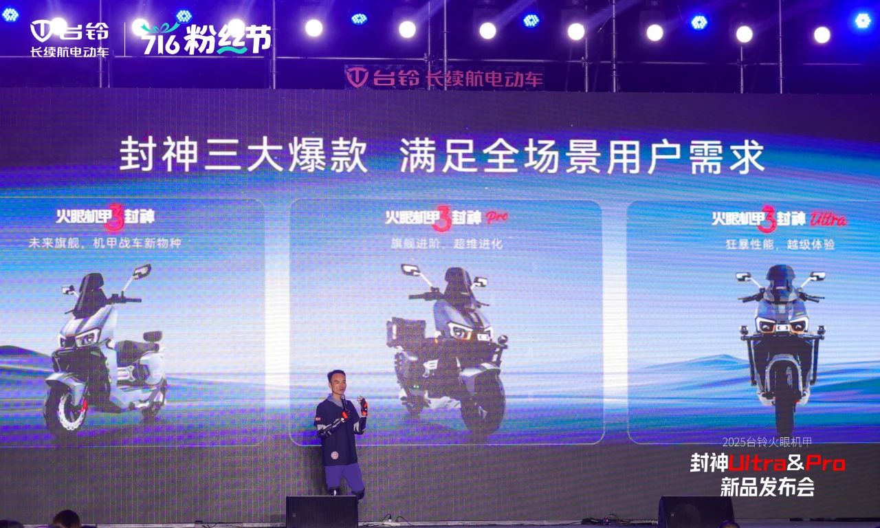 臺鈴3.jpg