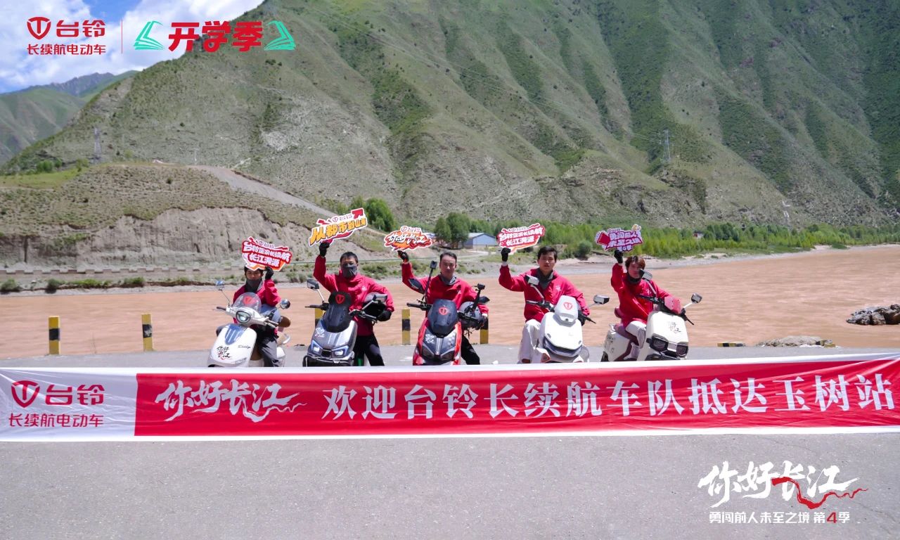 臺鈴2.jpg